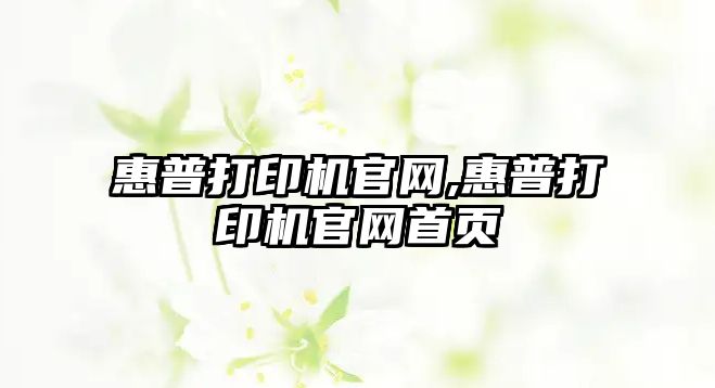 玉翠科技網