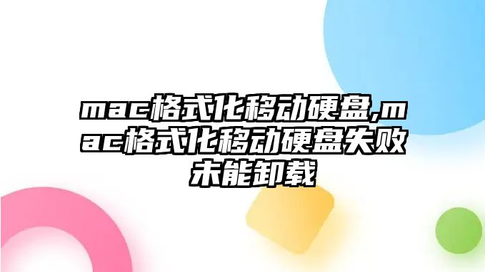 玉翠科技網