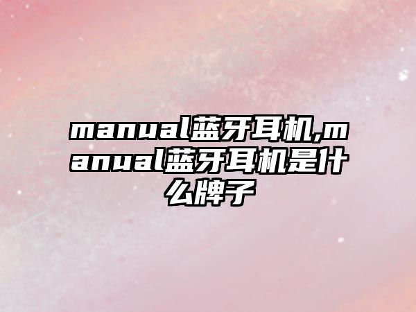 玉翠科技網