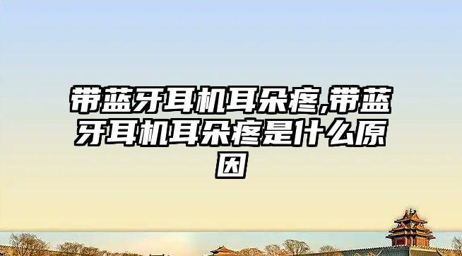 玉翠科技網