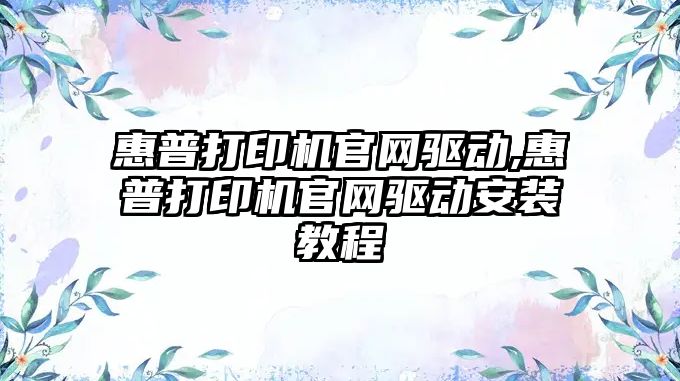 玉翠科技網