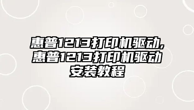 玉翠科技網