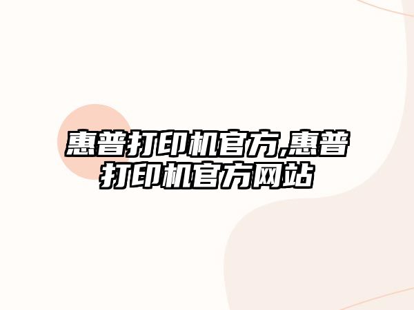 玉翠科技網