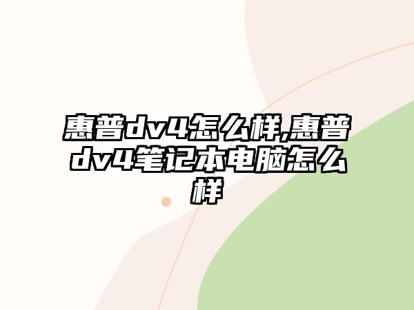 玉翠科技網