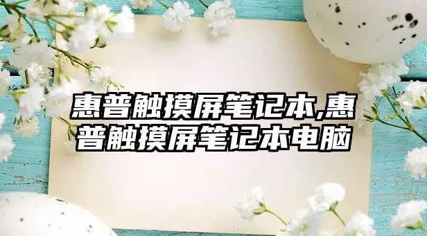 玉翠科技網