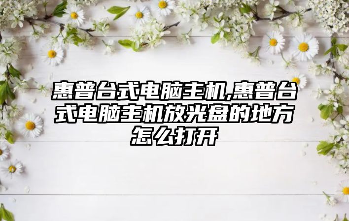 玉翠科技網