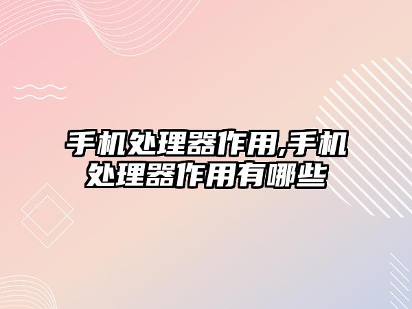 玉翠科技網