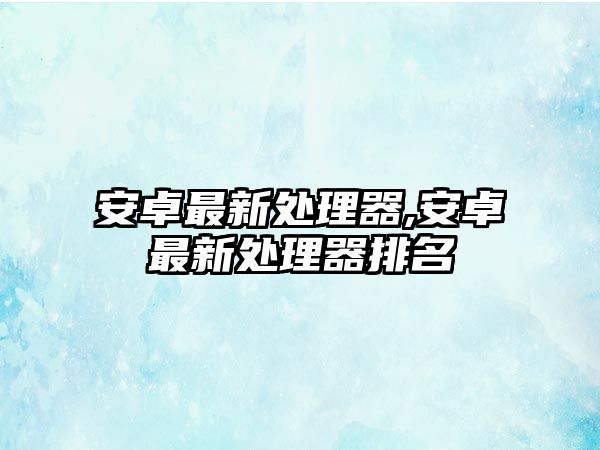 玉翠科技網